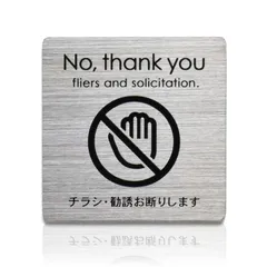 2026年最新】エッチングポストシールの人気アイテム - メルカリ