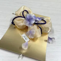 【未使用品】髪飾り　振袖　卒業式　成人式　前撮り　七五三　花　紫　クリーム色　リボン　10