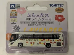 2026年最新】バスコレ セレガの人気アイテム - メルカリ