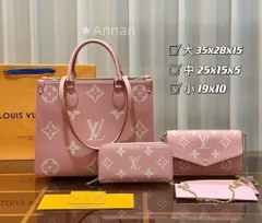 美品 LOUIS VUITTON ルイヴィトン ショルダーバッグ ハンドバッグ  財布  3点セット
