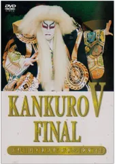 2026年最新】中村勘九郎の人気アイテム - メルカリ