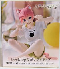 타이토 Desktop Cute 피규어 오등분의 신부∬ 나카노 카즈카 신작 Cat room wear ver.
