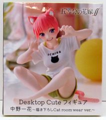 타이토 Desktop Cute 피규어 오등분의 신부∬ 나카노 이치카 신작 Cat room wear ver.