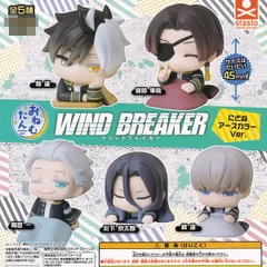 おねむたん WIND BREAKER にどねアースカラーVer. スタンド・ストーンズ 【全5種セット(フルコンプ)】 ウィンドブレーカー アニメグッズ フィギュア ガチャガチャ カプセルトイ【即納 在庫品】【数量限定】【フルコンプリート】