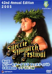 2026年最新】メリーモナークdvdの人気アイテム - メルカリ