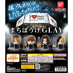 2026年最新】glay teru フィギュアの人気アイテム - メルカリ