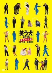 笑う犬 2008秋 DVD-BOX ウッチャンナンチャン - メルカリ