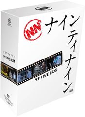 ナインティナイン/99 LIVE BOX〈9,999セット限定・10枚組〉 - メルカリ