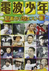 80年代 EPレコードまとめ 男闘呼組 聖飢魔II 爆風スランプ 小田和正
