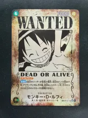 ワンピースカード ルフィ 手配書 SP OP13