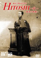 激レア☆丹波哲郎-元気健康一等賞☆クロスタニンCMソング・大霊界