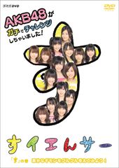 エンジョイスイミング [DVD] 鈴木大地 (出演), 萩原智子 (出演) スイミング教則DVD エンジョイスイミング 鈴木大地 萩原智子 - メルカリ