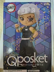 鬼滅の刃 Q posket 宇髄 天元 出品