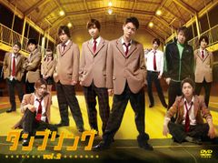 タンブリング 舞台 大東駿介 DVD 、パンフレット - メルカリ