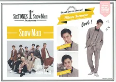 Snow Man 1st Anniversry 岩本照 ステッカーセット
