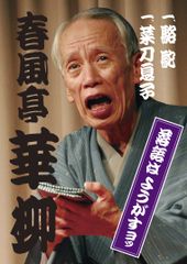 スペシャルゲスト】衝撃の足音 日本語 4枚セット - メルカリ
