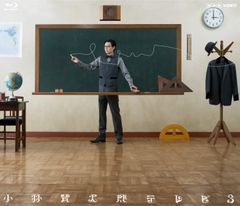 み*ゃ様 小林賢太郎テレビ Blu-ray 6.7セット - メルカリ