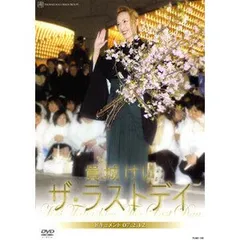 2026年最新】貴城けいの人気アイテム - メルカリ