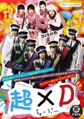 仮面ライダーW ダブル12巻+FOREVER AtoZで爆笑26連発DVD13巻 仮面ライダーW ダブル12巻+FOREVER AtoZで爆笑26連発DVD13巻 - メルカリ