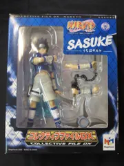 メガハウス コレクティブファイルDX NARUTO -ナルト- うちはサスケ