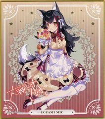 中古】遊戯王 QCCP-JP191[SE]：照耀の光霊使いライナ - メルカリ