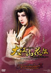 鞘師里保 on モーニング娘 ソロアングル 2011 新創世記 ファンタジーDX