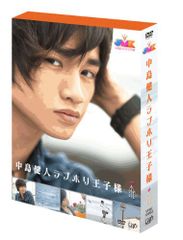 中島健人/JMK 中島健人ラブホリ王子様 Blu-ray BOX〈5枚組〉 中島健人/JMK 中島健人ラブホリ王子様 Blu-ray BOX〈5枚組〉 - メルカリ