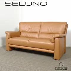 2026年最新】ベルク ヒモラ ソファの人気アイテム - メルカリ