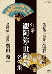 O3－1ヤマシャクヤク【花魁】実生からのセルフ交配苗 - メルカリ