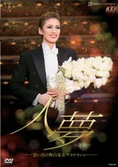 2026年最新】蘭寿とむの人気アイテム - メルカリ