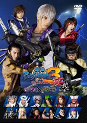 무대 [전국 BASARA3 연弐] DVD 첫회 한정판 (중고품)
