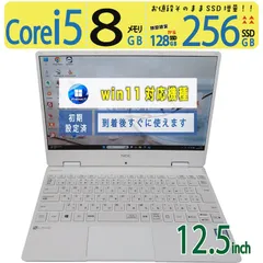 【美品 極上 超軽超薄】◆ NEC LAVIE Direct NM PC-GN13S68AF / 12.5型 / Core i5-8200Y /高速 256GB SSD / 8GB  /最新 Windows 11 Pro / Office