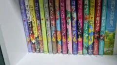 地縛少年 花子くん 漫画 10 - 23 巻 방下軍 セット