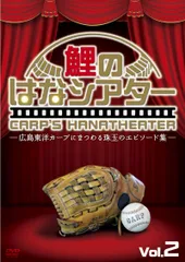 2026年最新】岡本太郎野沢温泉の人気アイテム - メルカリ