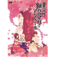 薄桜鬼 桜の宴 2018 [DVD] mxn26g8 薄桜鬼 桜の宴 2018 DVD - メルカリ