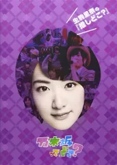 2026年最新】生駒里奈の人気アイテム - メルカリ