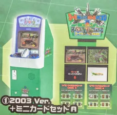 2026年最新】ムシキング 未開封の人気アイテム - メルカリ