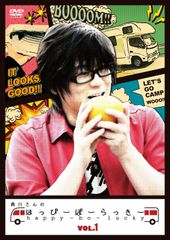 イッセー尾形ベストコレクション2004 コンプリートBOX [DVD](中古品