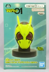 BANDAI SPIRITS BIGサイズソフビ マスクディスプレイ 仮面ライダーゼロワン 仮面ライダーゼロワン