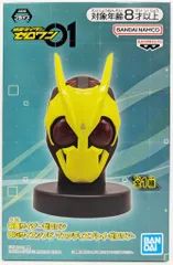 2026年最新】BIGサイズソフビ マスクディスプレイ ゼロワンの人気