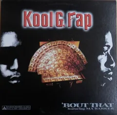 2026年最新】kool g rap レコードの人気アイテム - メルカリ