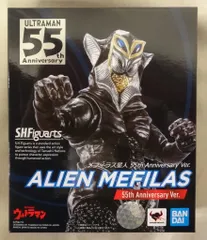 バンダイ S.H.Figuarts ウルトラマン メフィラス星人 55TH ANNIVERSARY Ver.