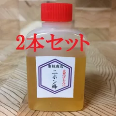 【非加熱・生はちみつ】日本ミツバチ百花蜜・50g ×2本