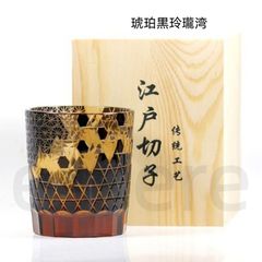 寅吹硝子ぐい呑 小林貢造 酒器 サイン入り 日本硝子工芸協会理事 共箱