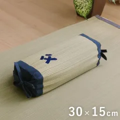 枕 寝具 おとこの枕 30×15cm 天然素材 和風 夏用 国産 抗菌 防臭のサムネイル