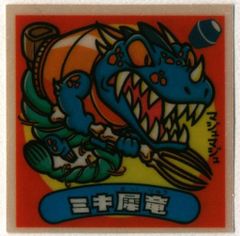 Pokemon 旧裏4弾 ポケモン(炎) わるいブースター ◇ - メルカリ