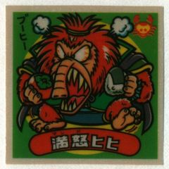 Pokemon 旧裏4弾 ポケモン(炎) わるいブースター ◇ - メルカリ