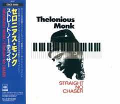 中古CD 綿内克幸/クロックワーク・ラヴァーズ 帯付き 見本盤 - メルカリ