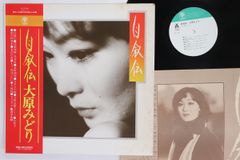 EPレコード 3枚セット ○ アルフィー【 A L F E E 】✯ ¡¡¡ - メルカリ