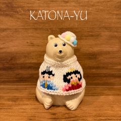 しろくま貯金箱◇ 子どもの日 鯉のぼりコーデ - メルカリ